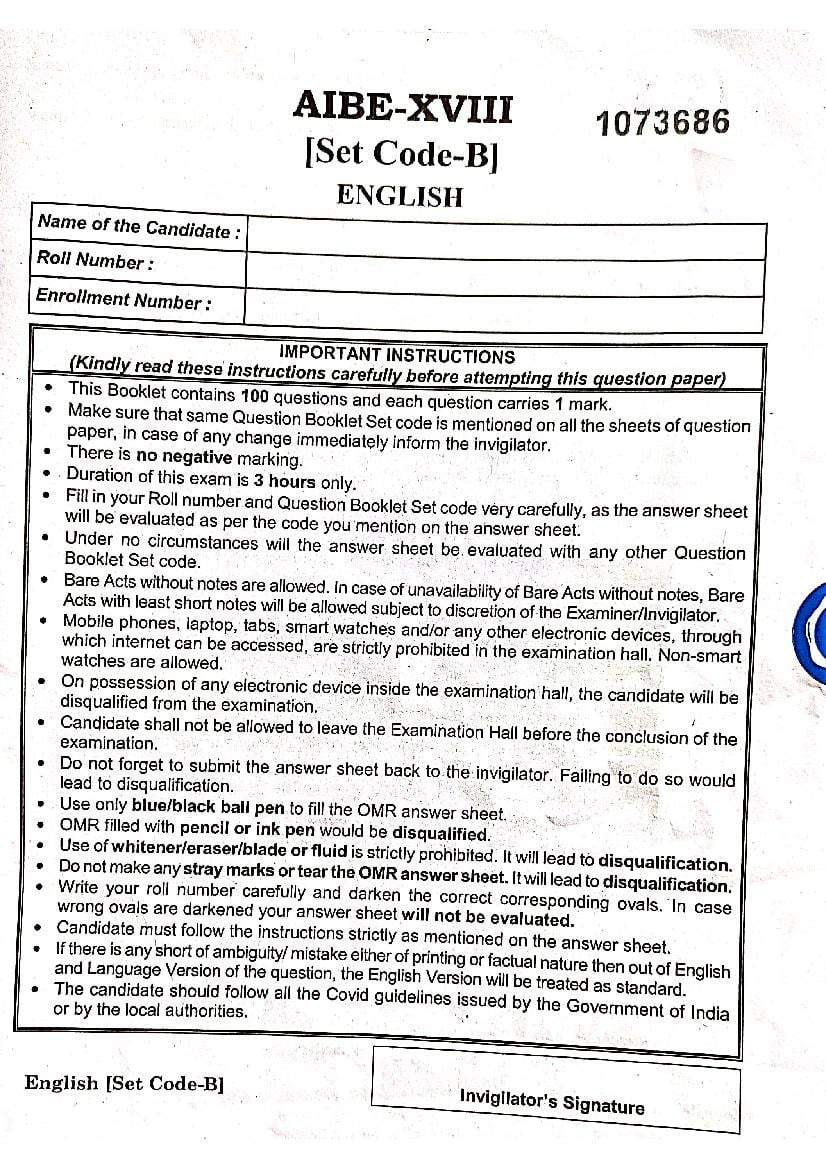 AIBE 18 Question Paper - Page 1