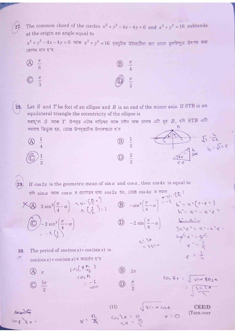 Assam CEE 2020 Question Paper PDF (Physics, Chemistry, Maths)