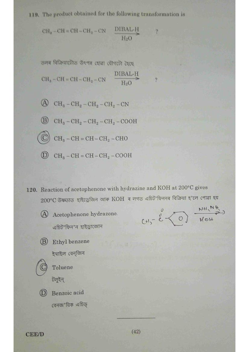 Assam CEE 2020 Question Paper PDF (Physics, Chemistry, Maths)