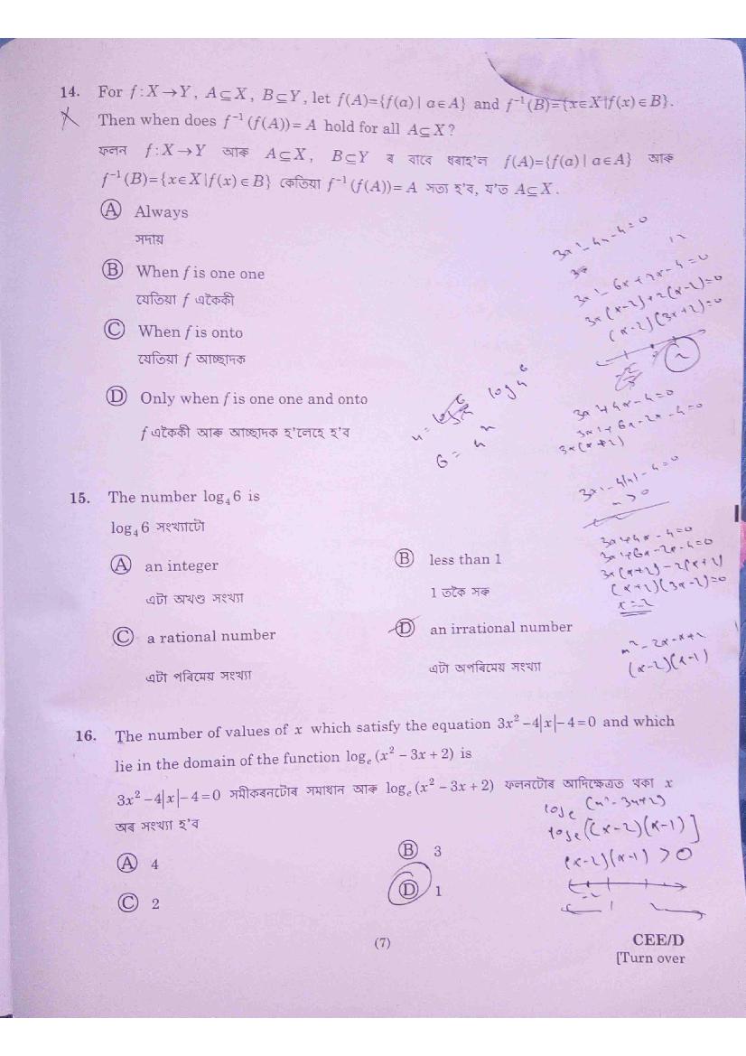 Assam CEE 2020 Question Paper PDF (Physics, Chemistry, Maths)