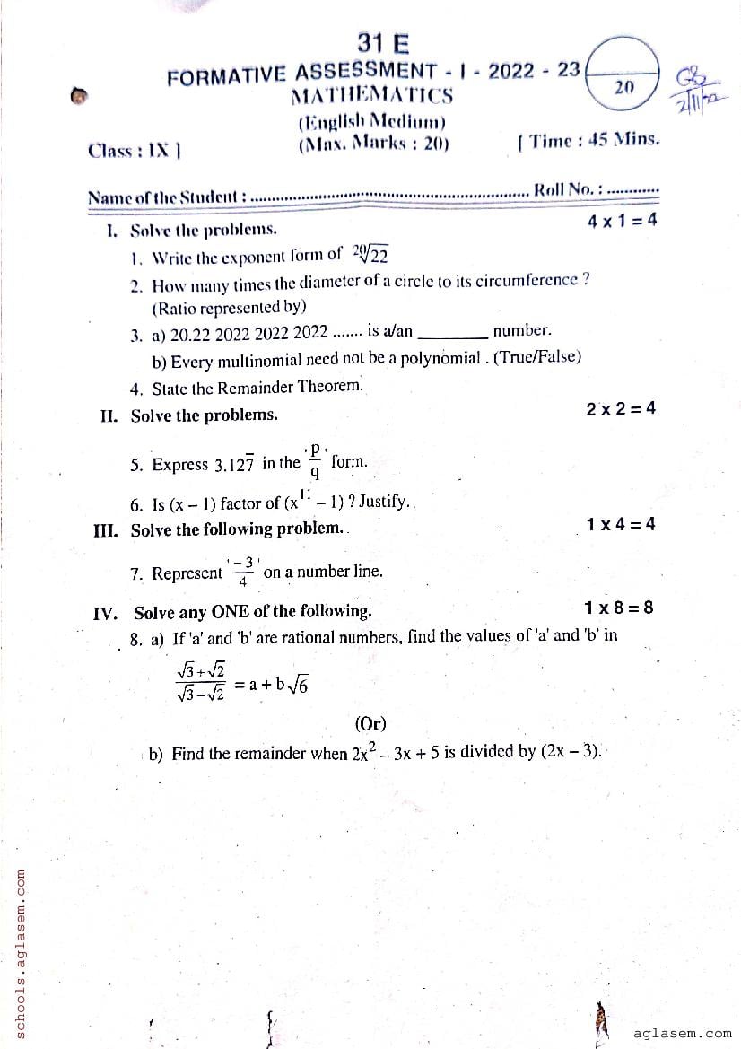 AP 9th Class Question Paper 2022-23 FA1 Maths - Page 1