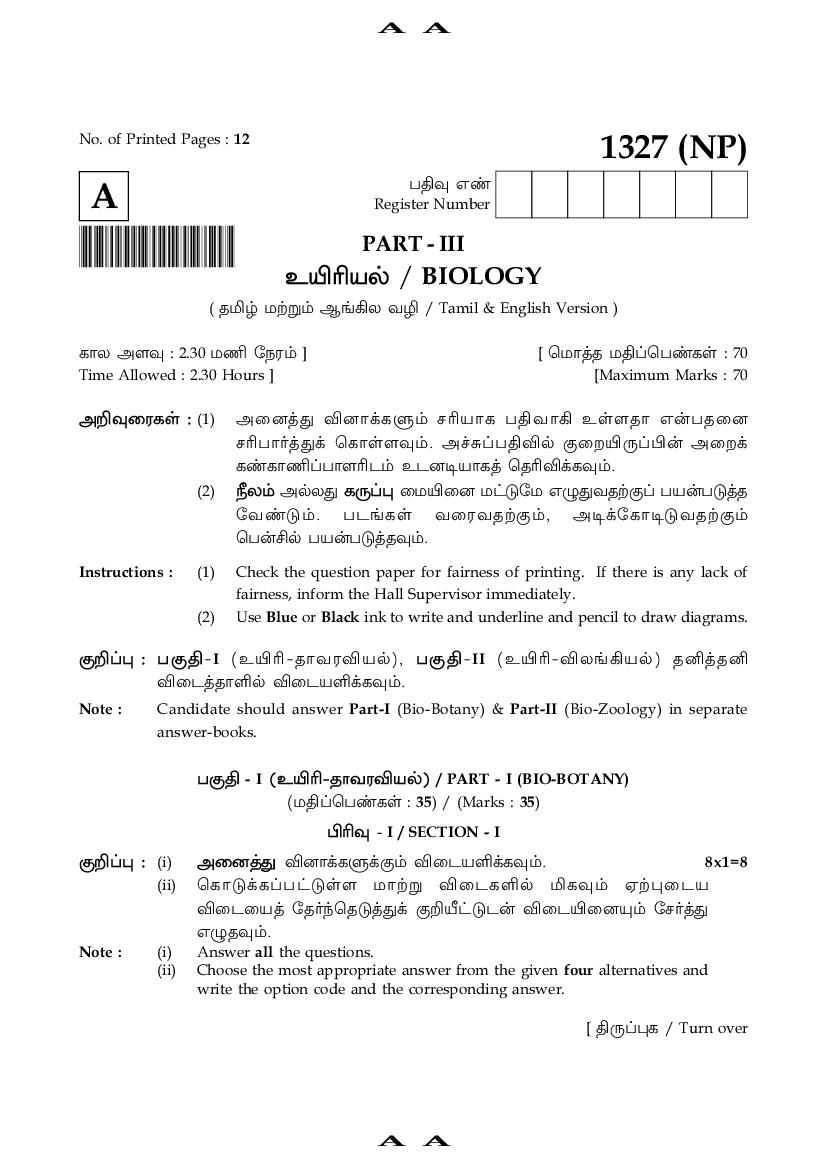 TN 12th Model Question Paper Biology - Page 1