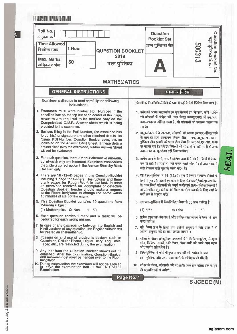 JCECE 2019 Question Paper with Answers Maths - Page 1