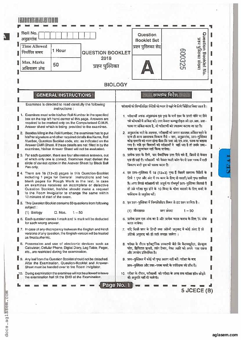 JCECE 2019 Question Paper with Answers Biology - Page 1