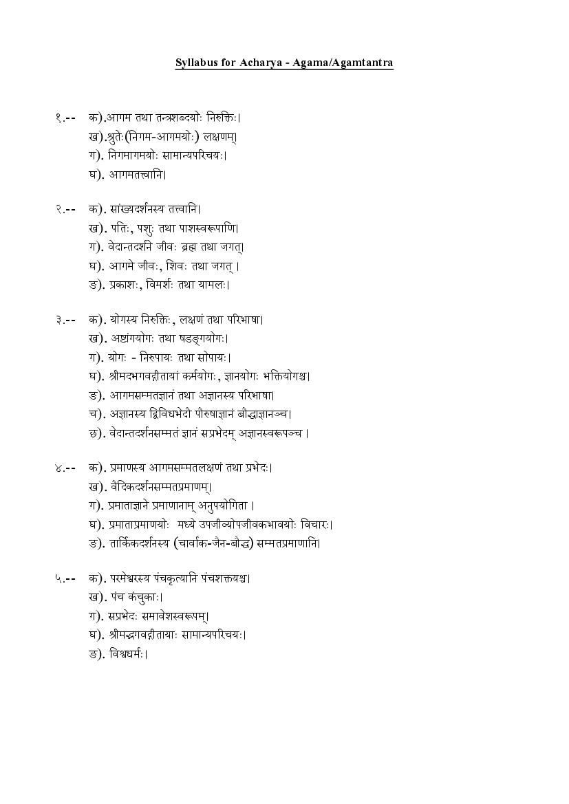 CUET PG 2022 Syllabus PGQP70 Acharya (Agama, Agamtantra) - Page 1 of 1