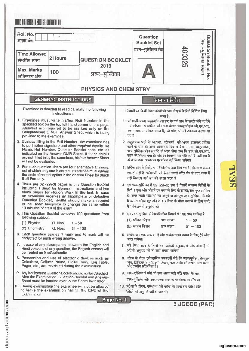 JCECE 2019 Question Paper with Answers Physics Chemistry - Page 1