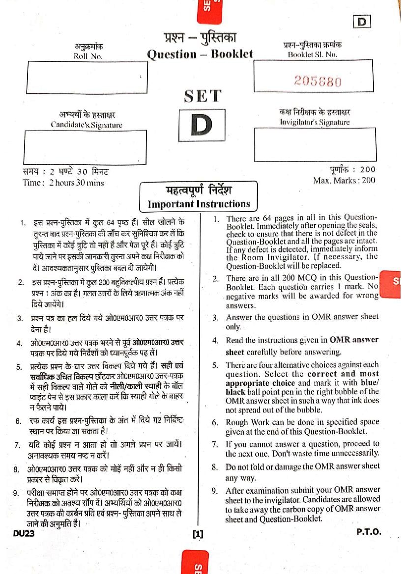 UK D.El.Ed 2021 Question Paper - Page 1