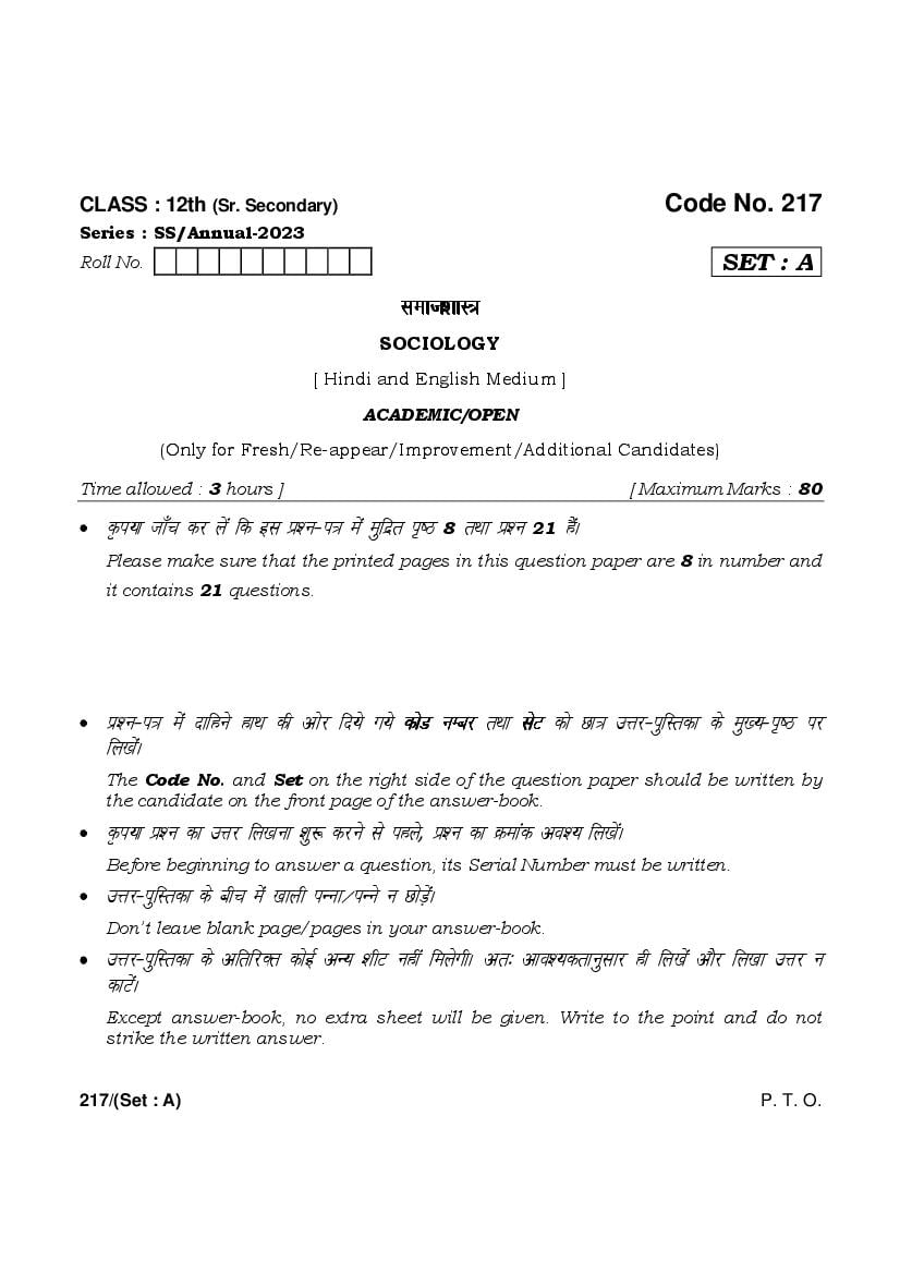 HBSE Class 12 Question Paper 2023 Sociology - Page 1