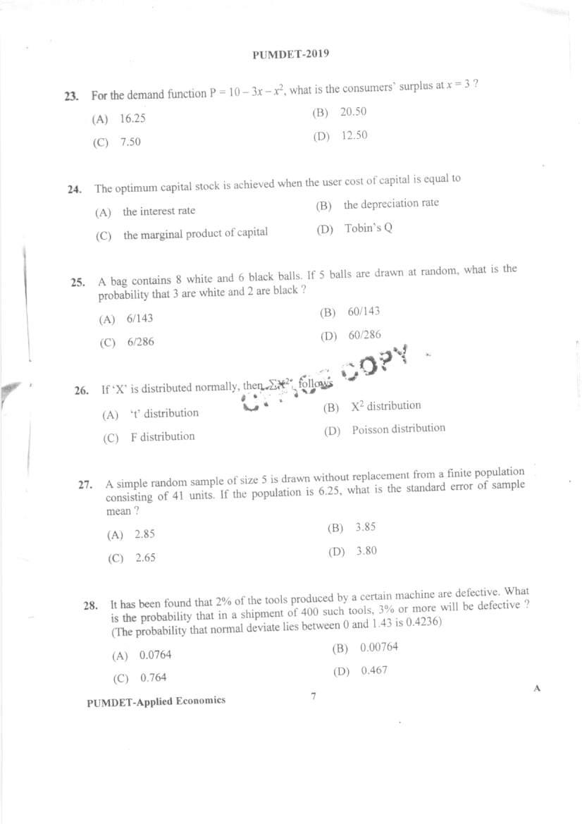 PUMDET 2019 Question Papers PDF (14 Subject-wise Papers)