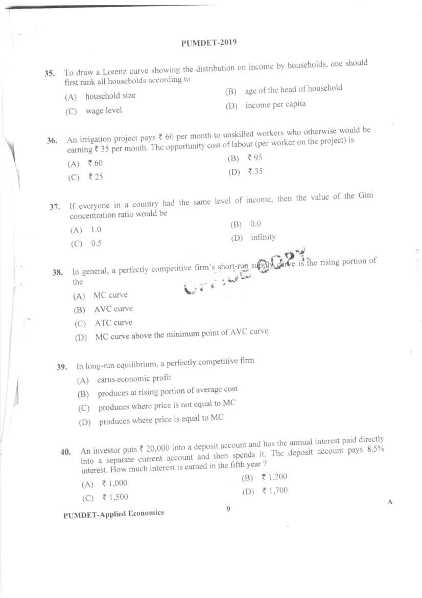 PUMDET 2019 Question Papers PDF (14 Subject-wise Papers)