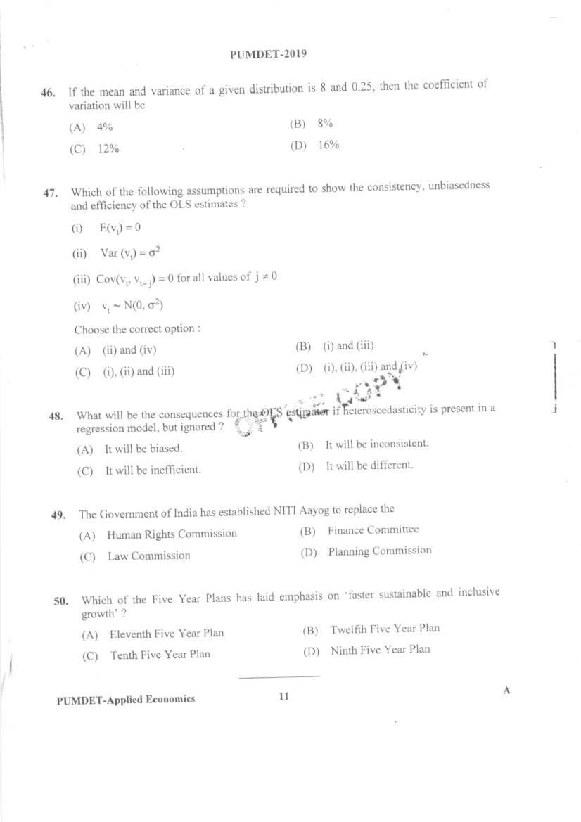 PUMDET 2019 Question Papers PDF (14 Subject-wise Papers)