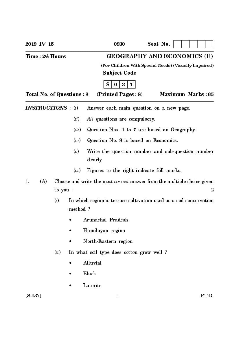 Goa Board Class 10 Question Paper Mar 2019 Geography and Economics English CWSN Visual Imparied - Page 1