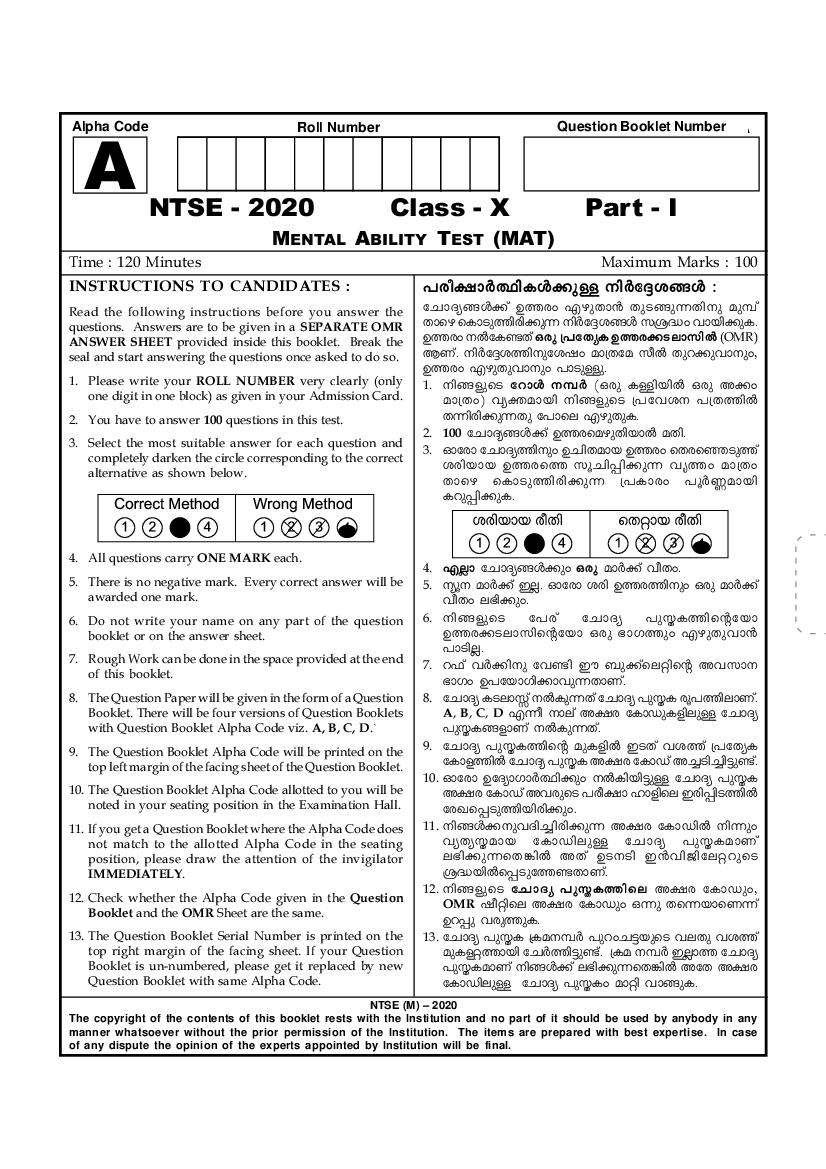 Kerala NTSE 2020-21 Question Paper MAT - Page 1