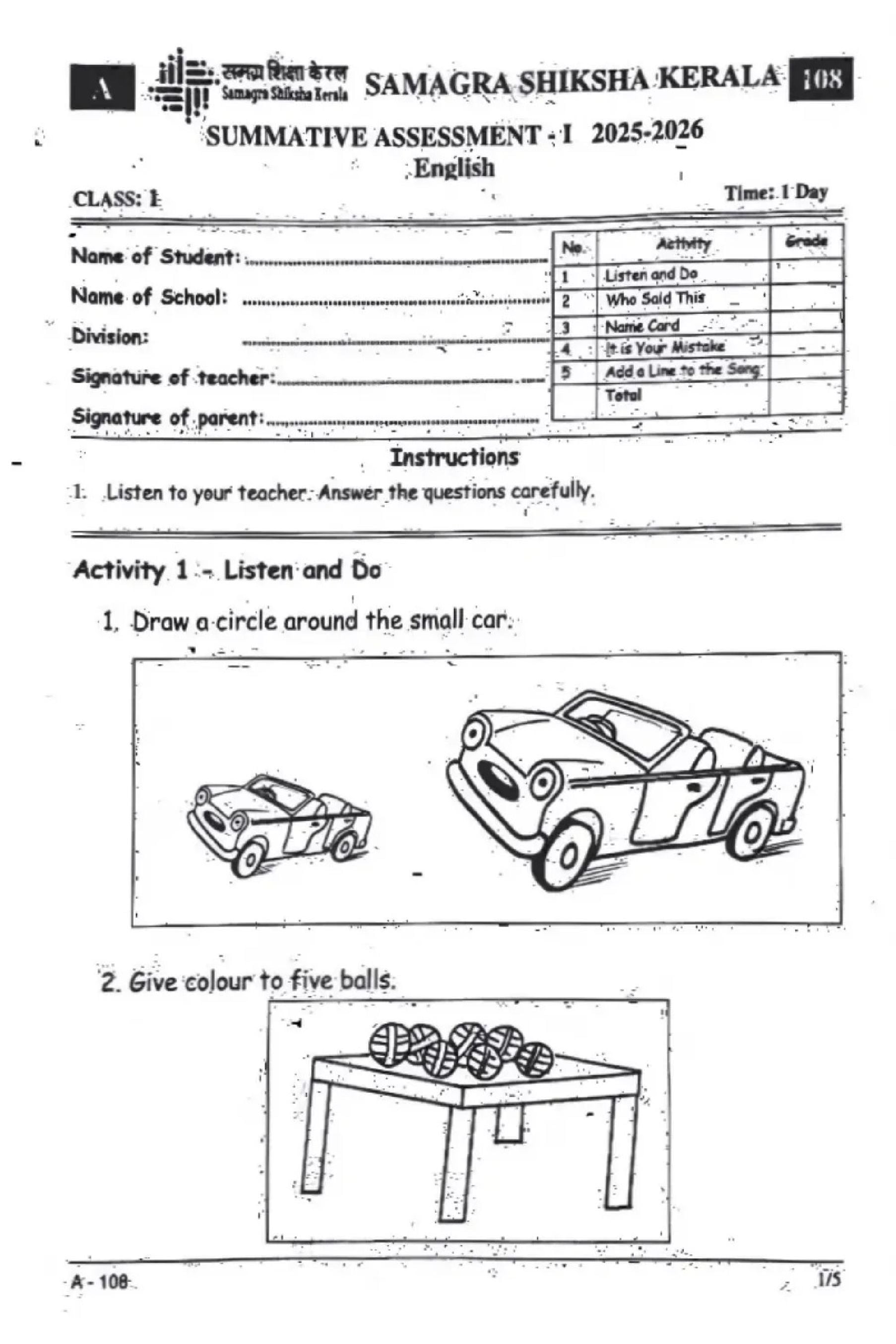 Kerala Class 1 First Term Question Paper 2025 English - Page 1 of 5