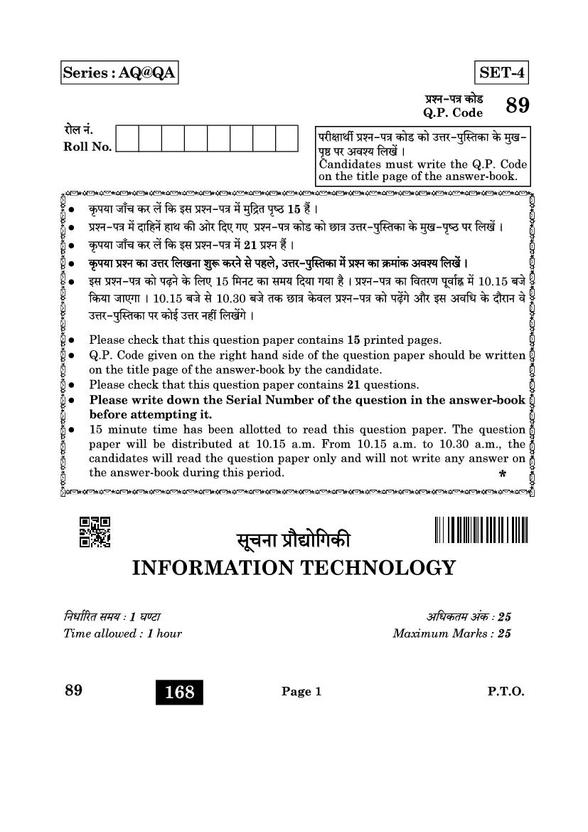 CBSE Class 10 Question Paper 2022 Information Technology (Solved) - Page 1