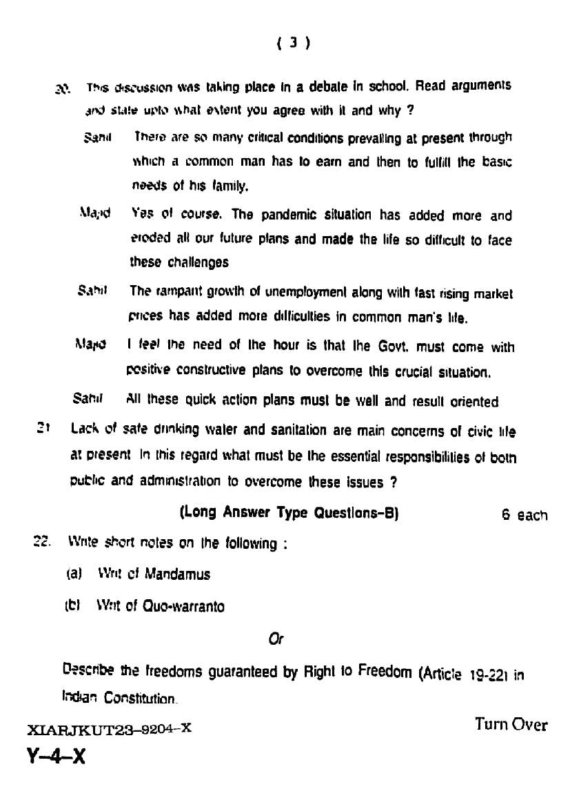 jkbose-class-11th-political-science-question-paper-pdf-aglasem