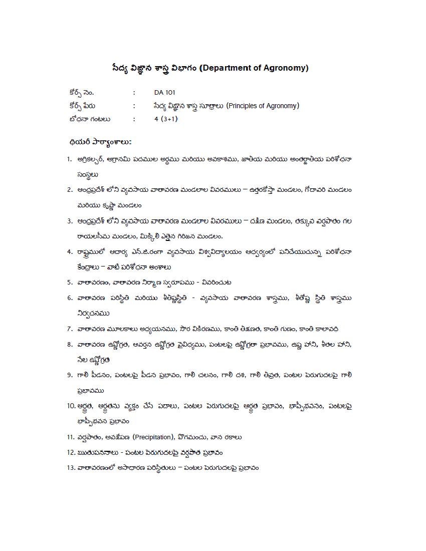 AGRICET 2022 Syllabus for Agriculture - Page 1