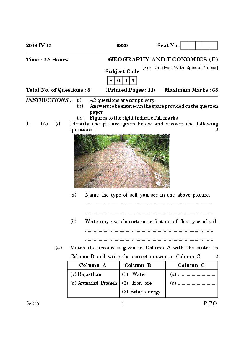 Goa Board Class 10 Question Paper Mar 2019 Geography and Economics English CWSN - Page 1