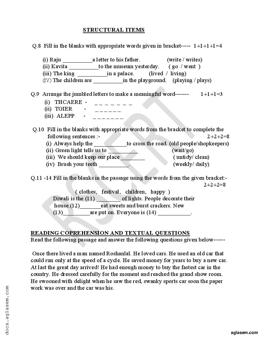 RBSE Class 5 Model Paper 2024 English Download 