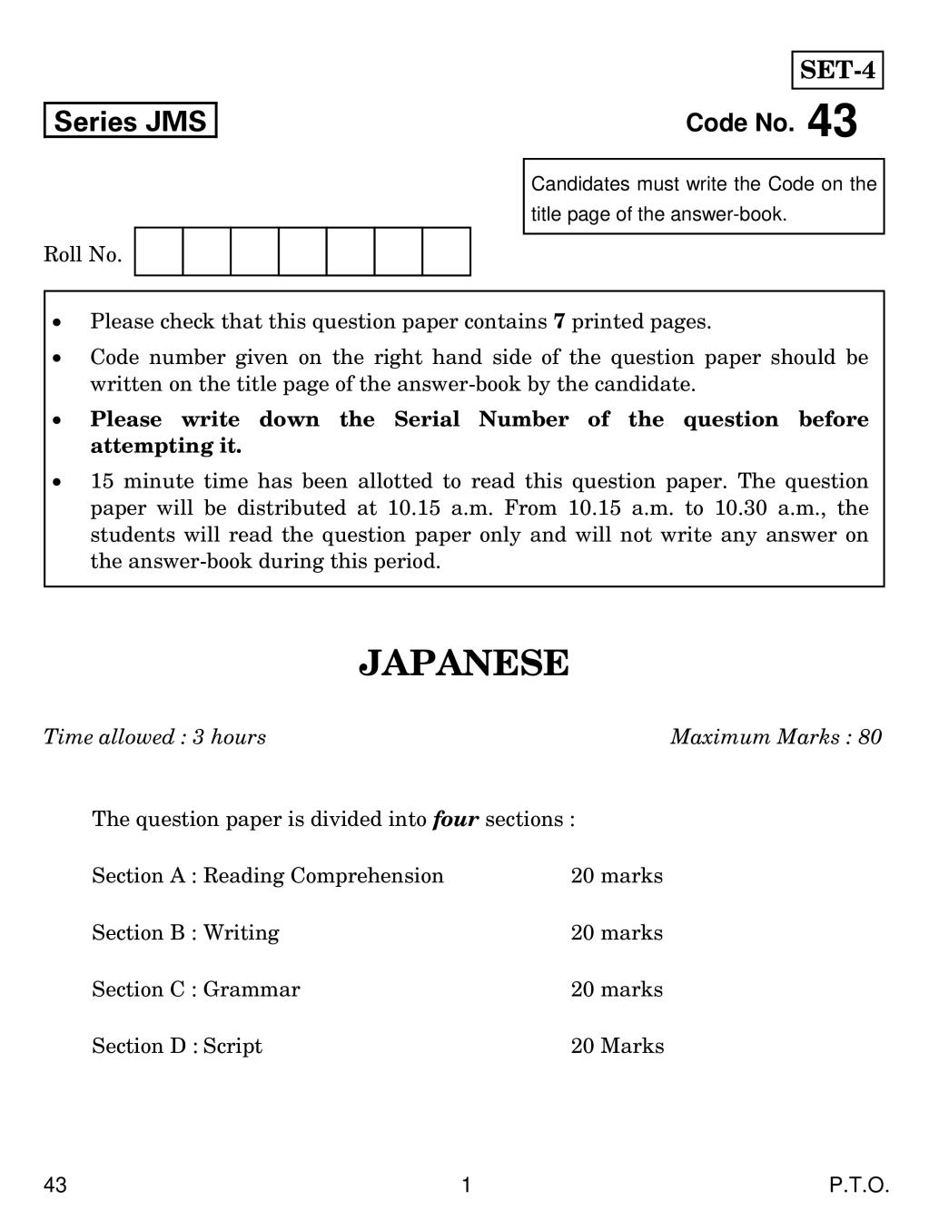 CBSE Class 10 Japanese Question Paper 2019 - Page 1