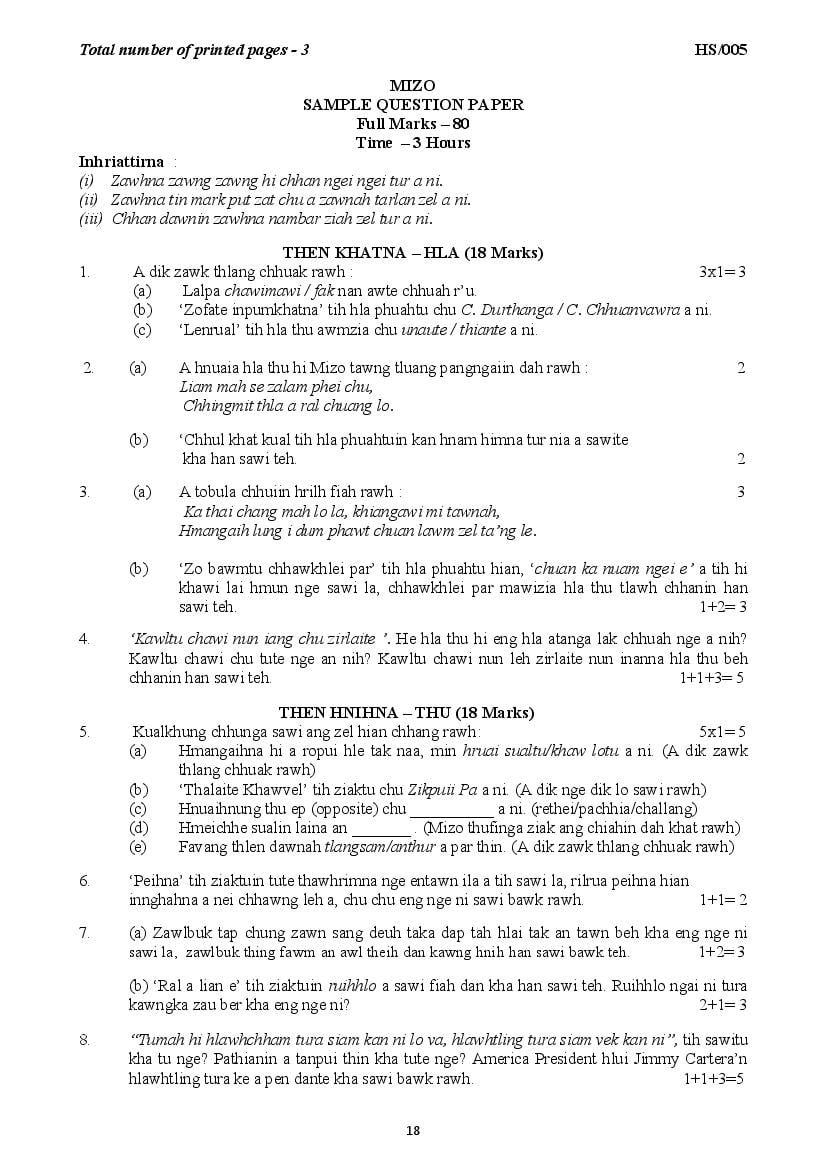 MBSE HSLC Sample Question Paper 2021 Mizo - Page 1
