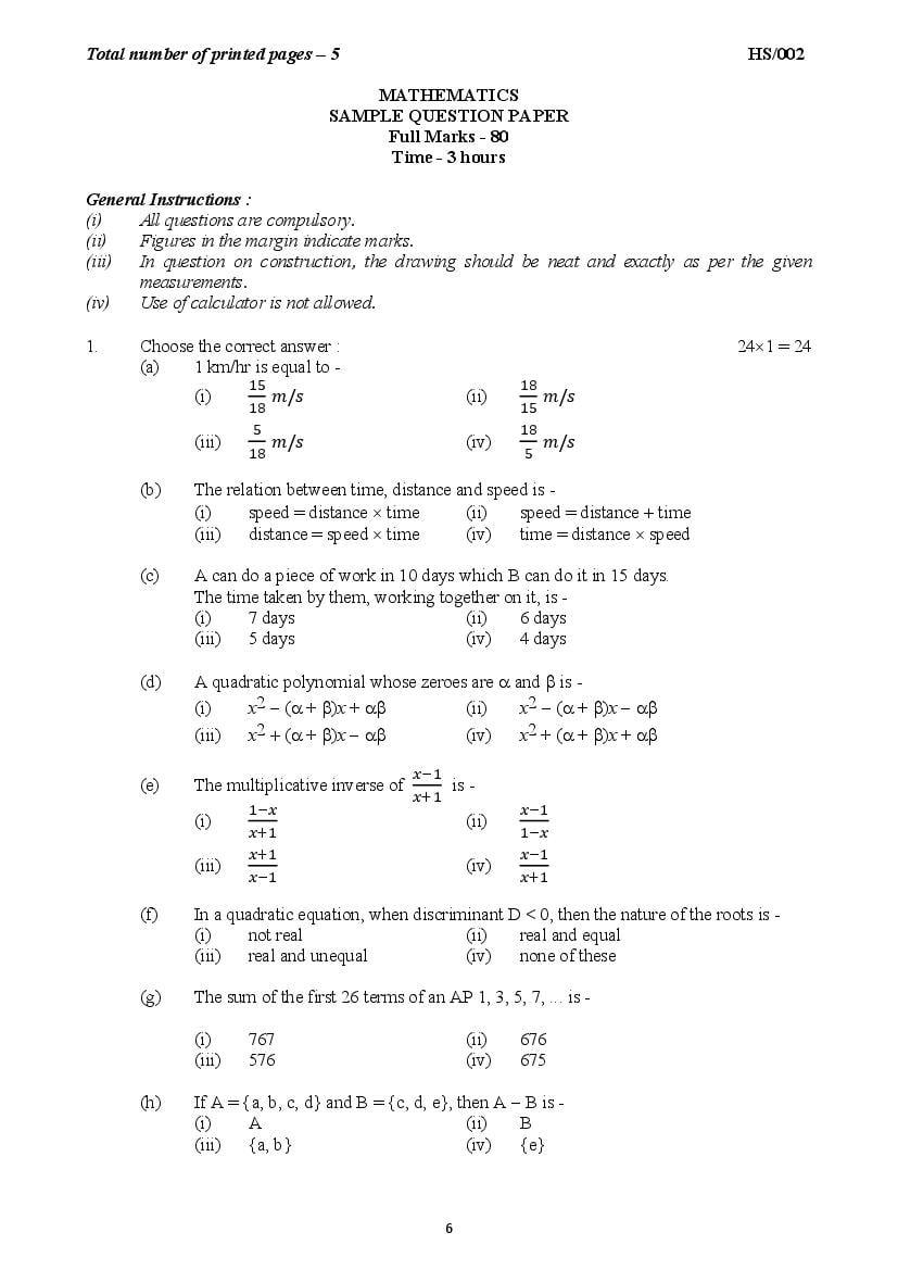 MBSE HSLC Sample Question Paper Maths - Page 1