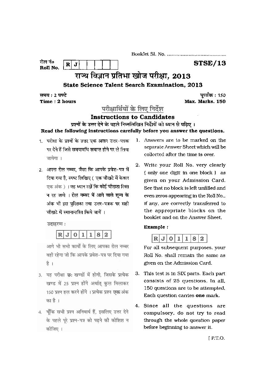 STSE 2013 Question Paper - Page 1 of 47