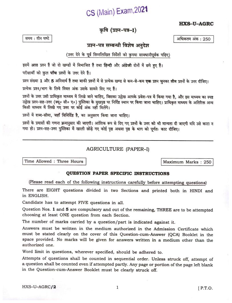 UPSC IAS 2021 Question Paper for Agriculture Paper I - Page 1