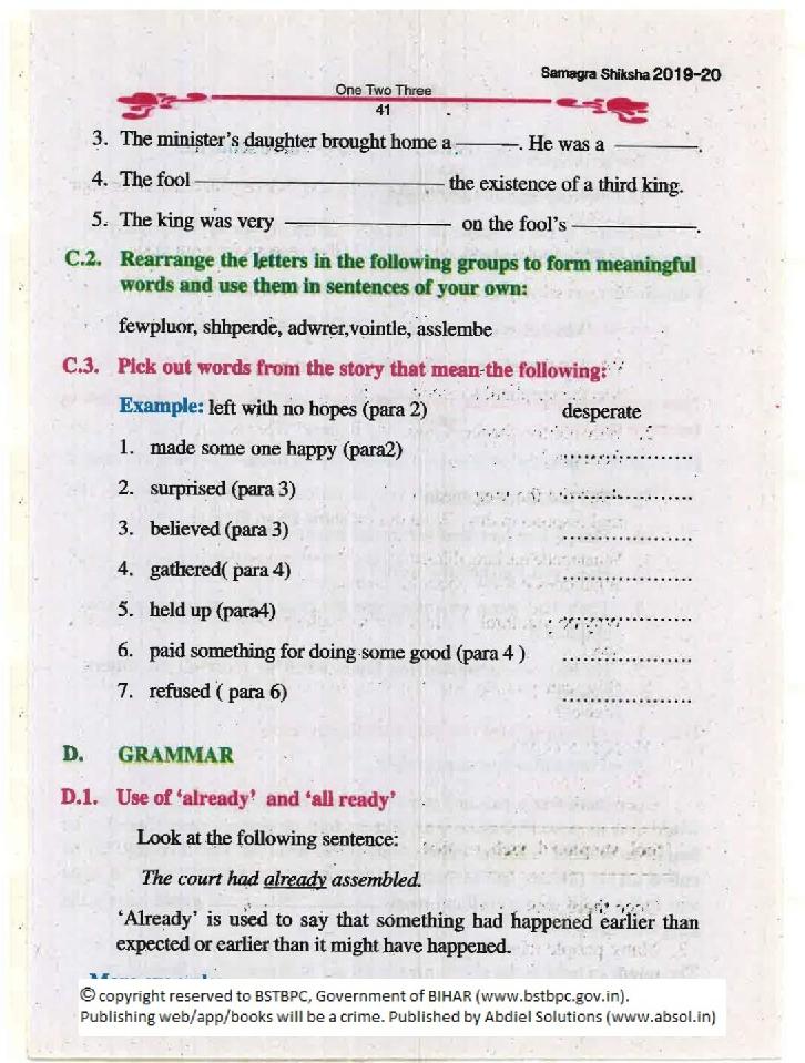 Bihar Board Book For Class 8 English PDF AglaSem