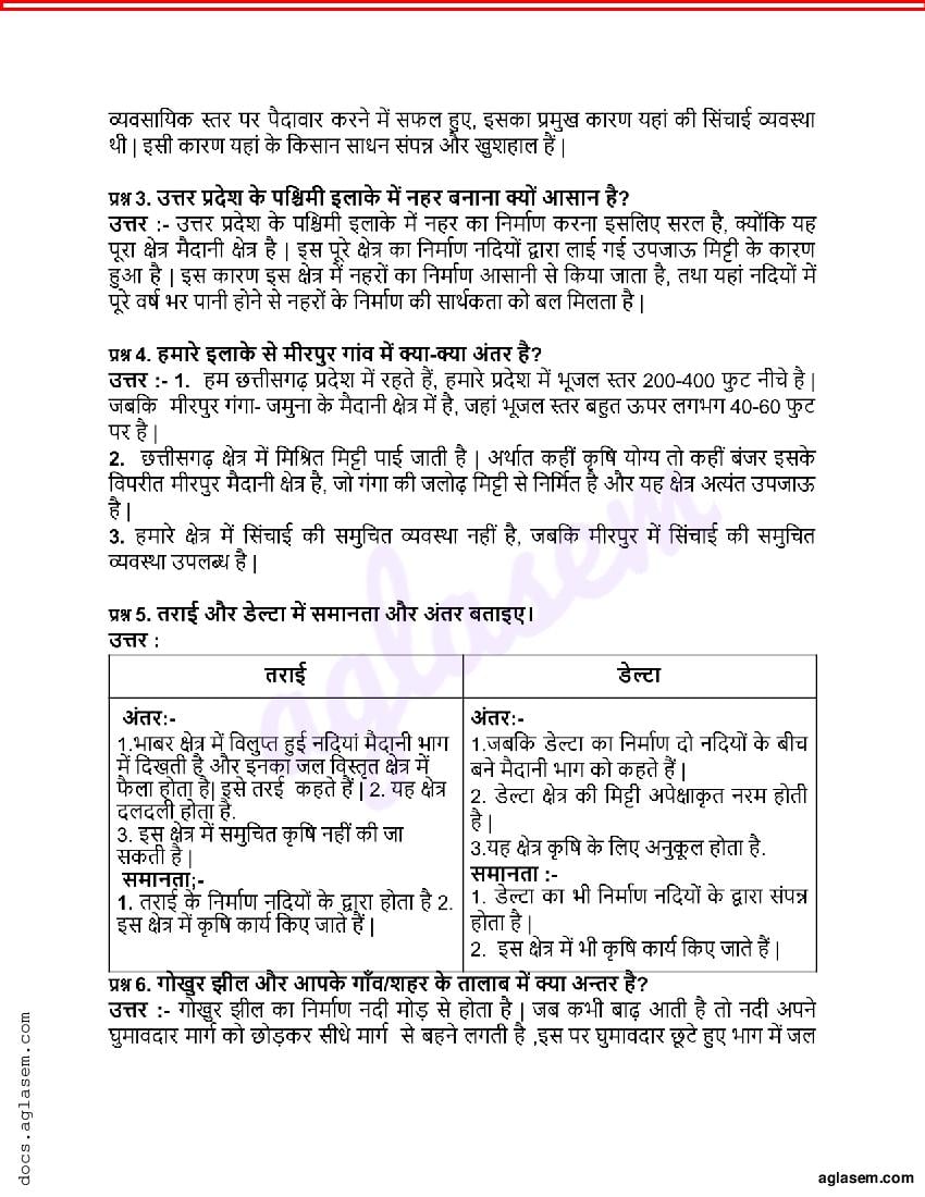 CGBSE Solutions For Class 9 Social Science Chapter 2.1.2 उत्तर का विशाल ...