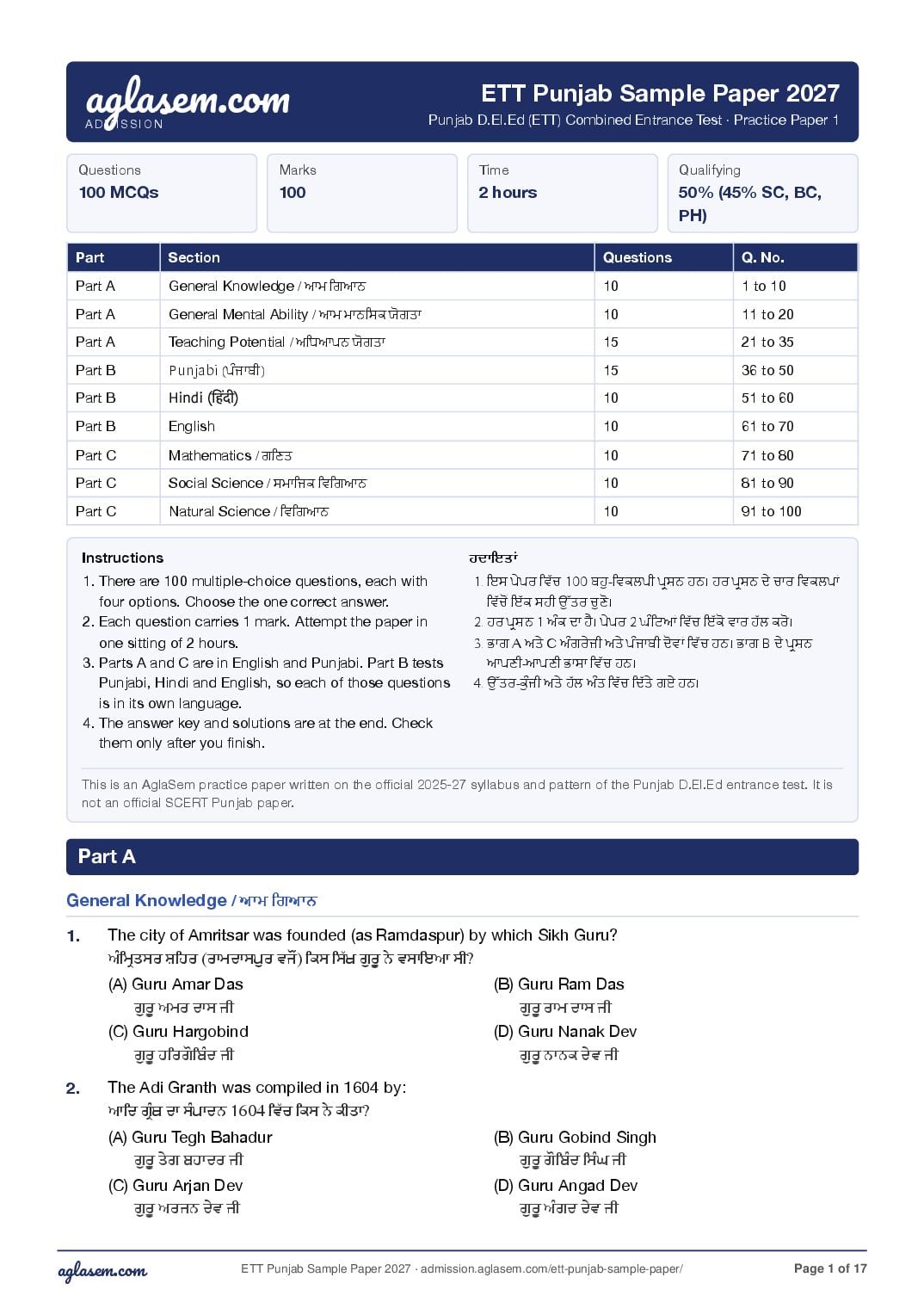 ETT Punjab 2027 Sample Paper - Page 1 of 17
