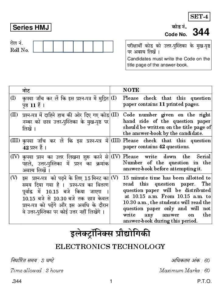 CBSE Class 12 Electronics Technology Question Paper 2020 - Page 1