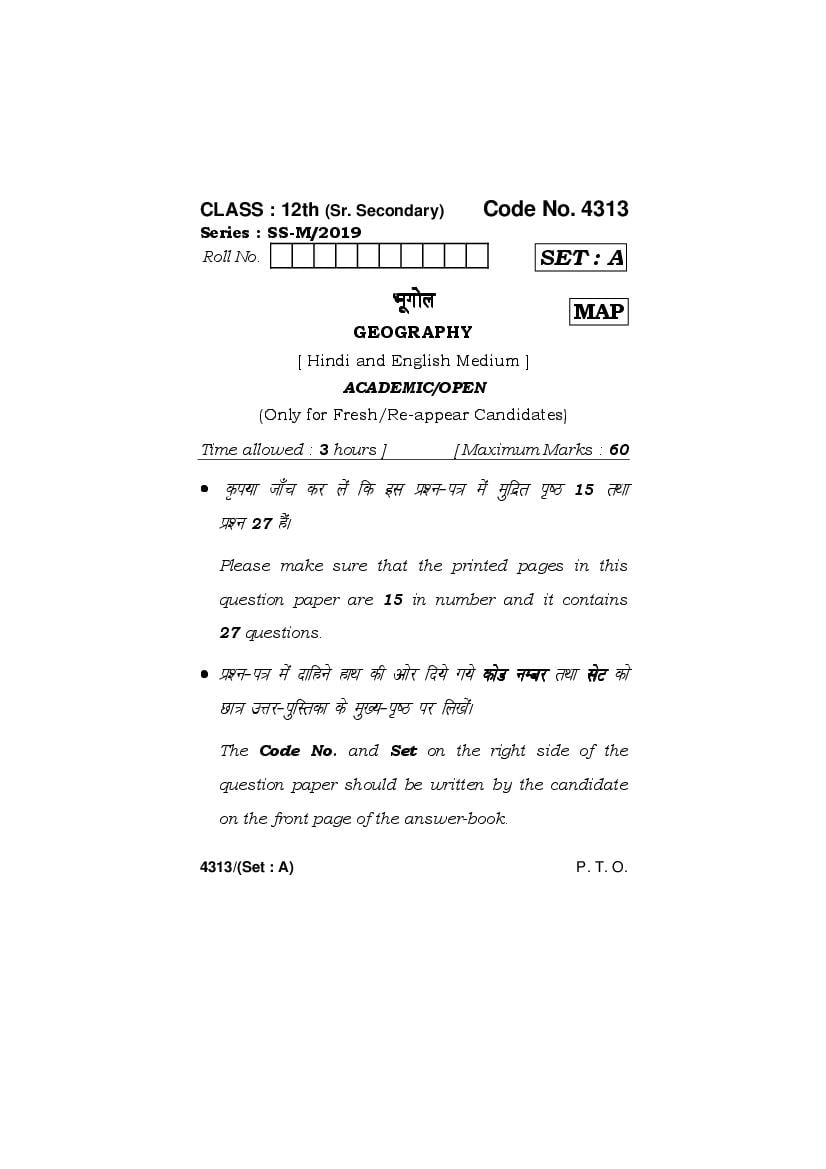 HBSE Class 12 Geography Question Paper 2019 - Page 1