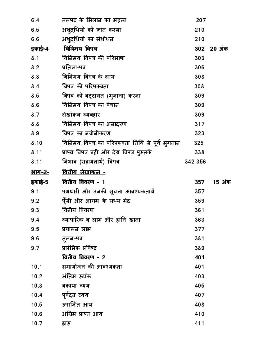 Class 11th Accounts Syllabus 2023 24 - Image to u