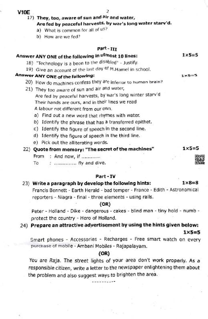 tn-10th-english-second-mid-term-question-paper-2024-2nd-mid-term-pyqp