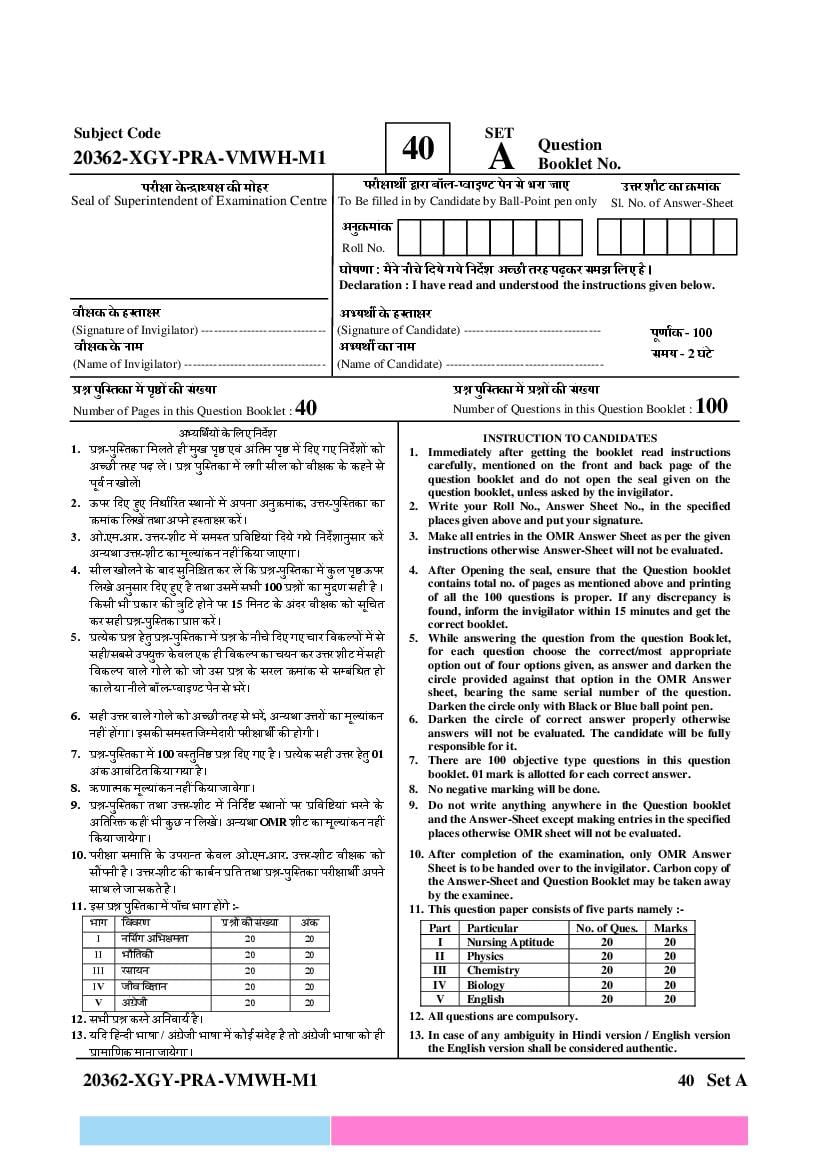 CG B.Sc Nursing 2023 Question Paper - Page 1