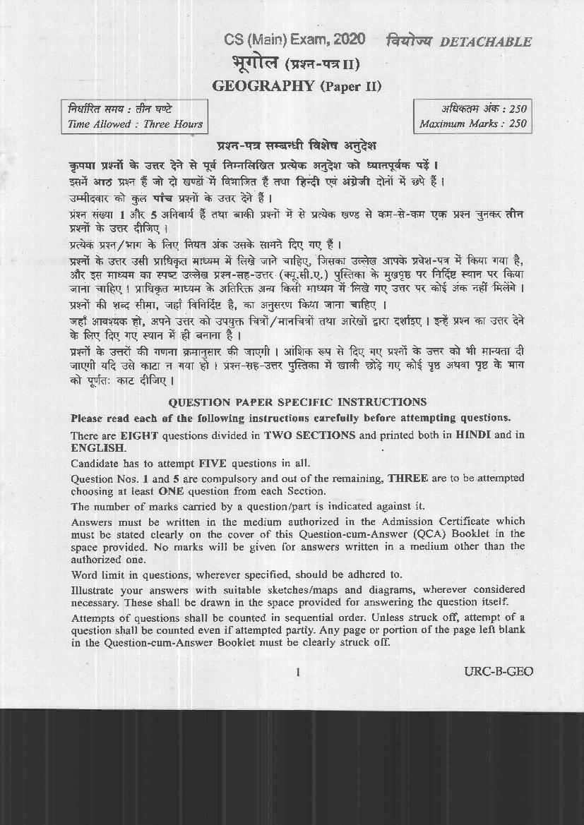UPSC IAS 2020 Question Paper for Geology Paper II - Page 1