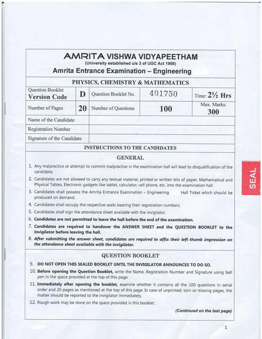 AEEE 2016 Question Paper - Page 1 of 20