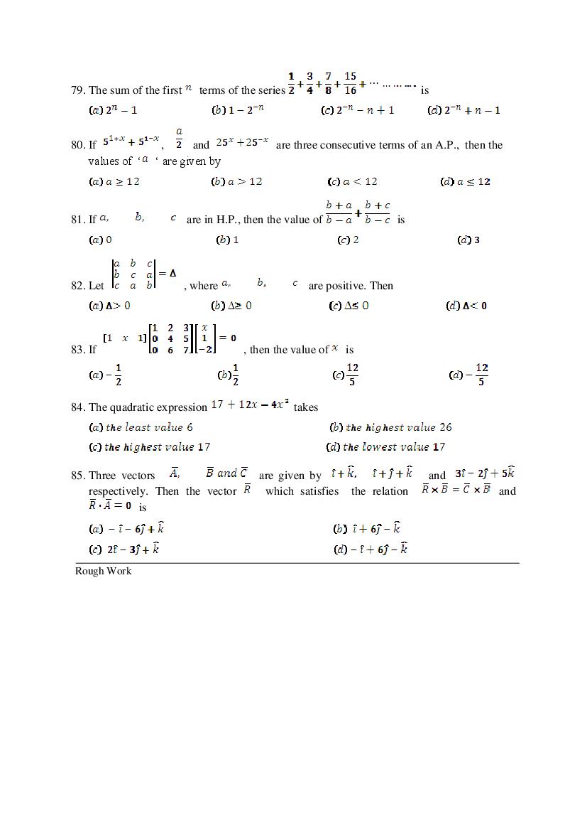 AEEE 2017 Question Paper