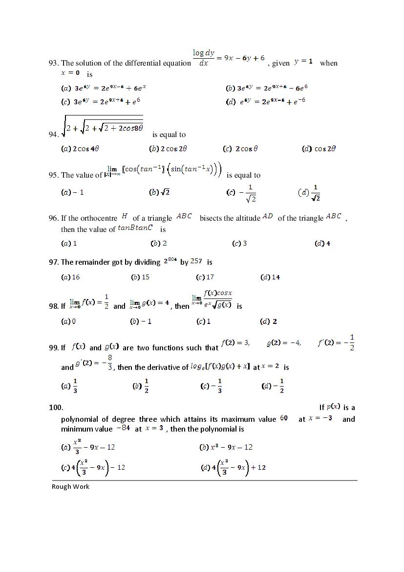 AEEE 2017 Question Paper