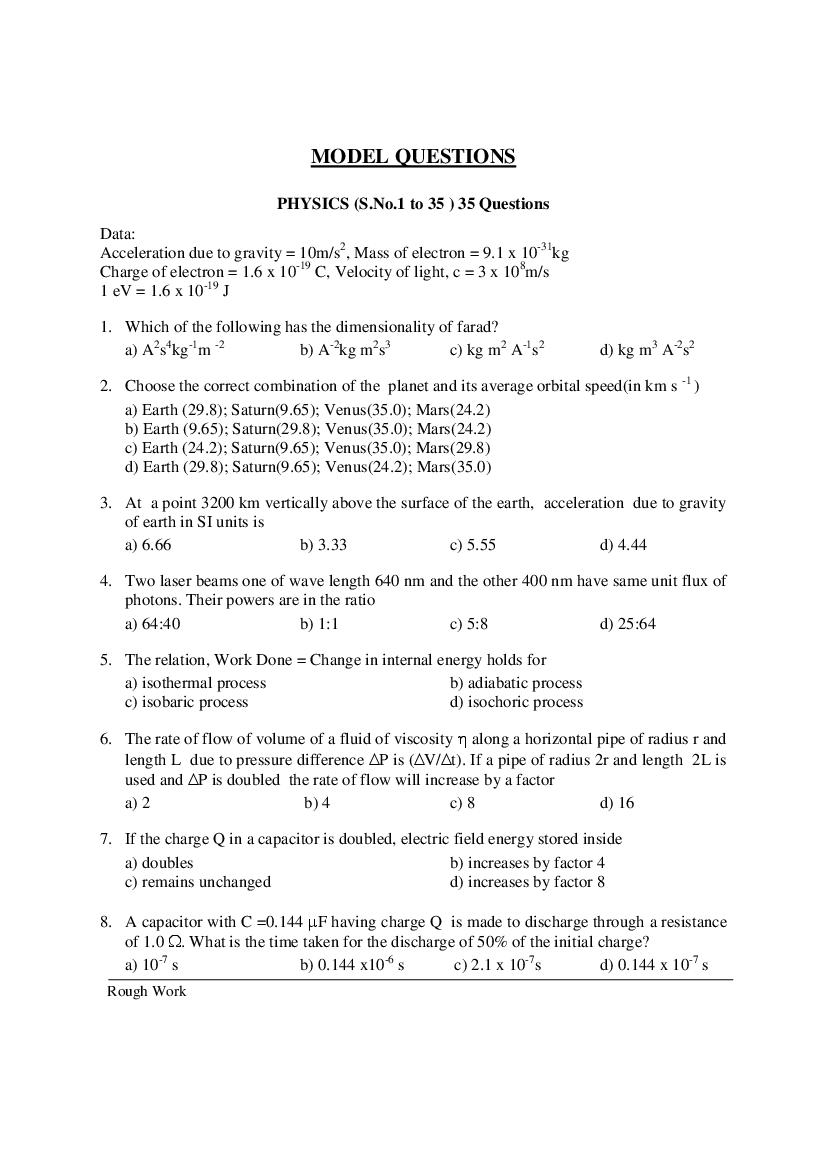 AEEE 2017 Question Paper