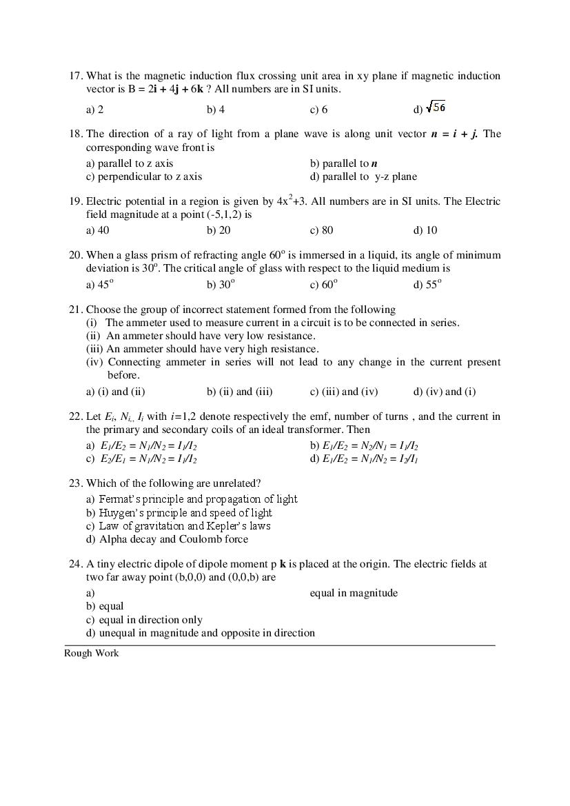 AEEE 2017 Question Paper