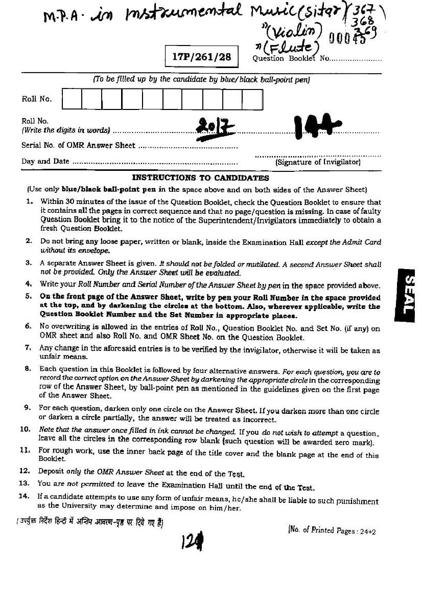BHU PET 2017 Question Paper MPA in Instrumental Music (Sitar,Violin,Flute) - Page 1