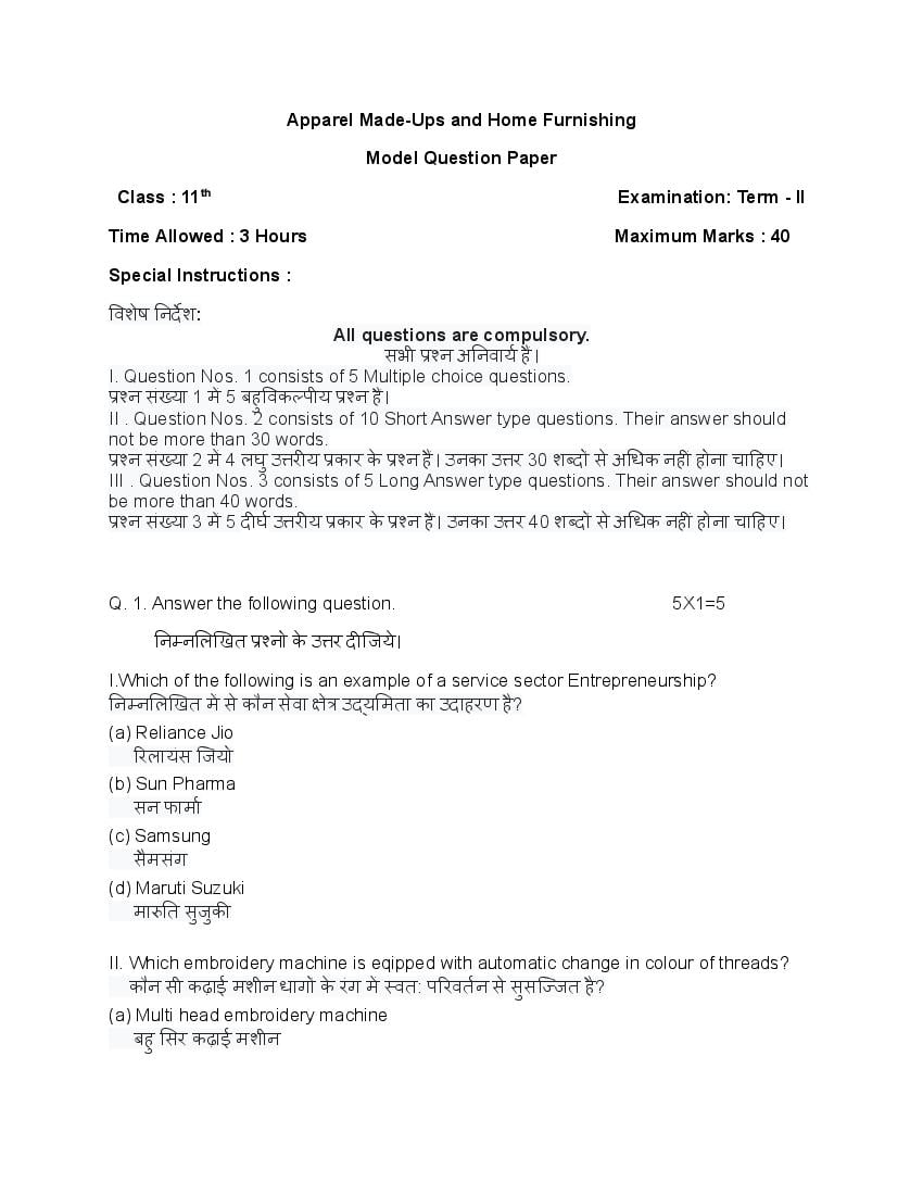 HP Board Class 11 Model Question Paper 2022 Apparel Made-Ups and Home Furnishing Term 2 - Page 1