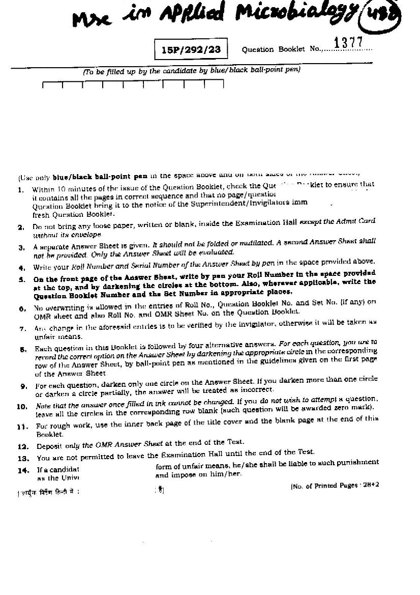 BHU PET 2015 Question Paper M.Sc in Applied Microbiology - Page 1