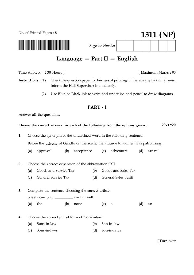 TN 12th Model Question Paper English II - Page 1