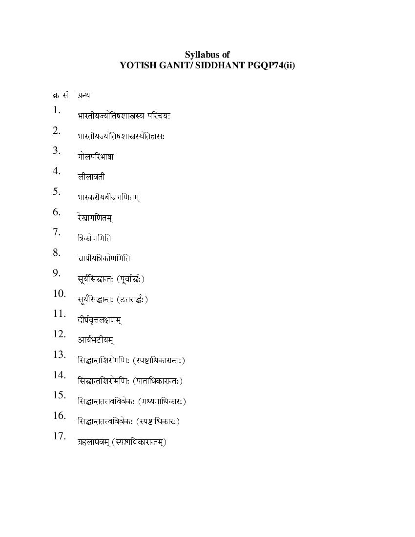 CUET PG 2022 Syllabus PGQP74 (ii) Jyotish (Ganit) - Page 1 of 1