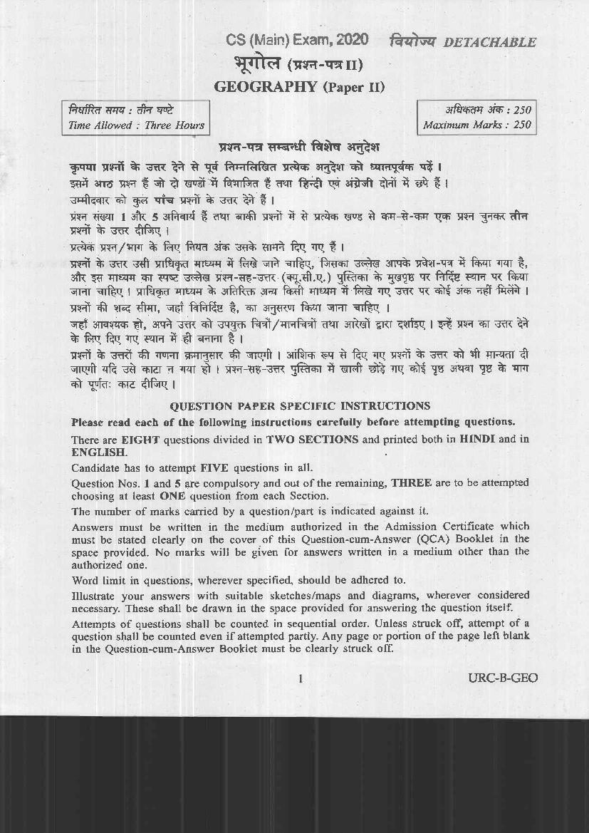 UPSC IAS 2020 Question Paper for Geography Paper II - Page 1