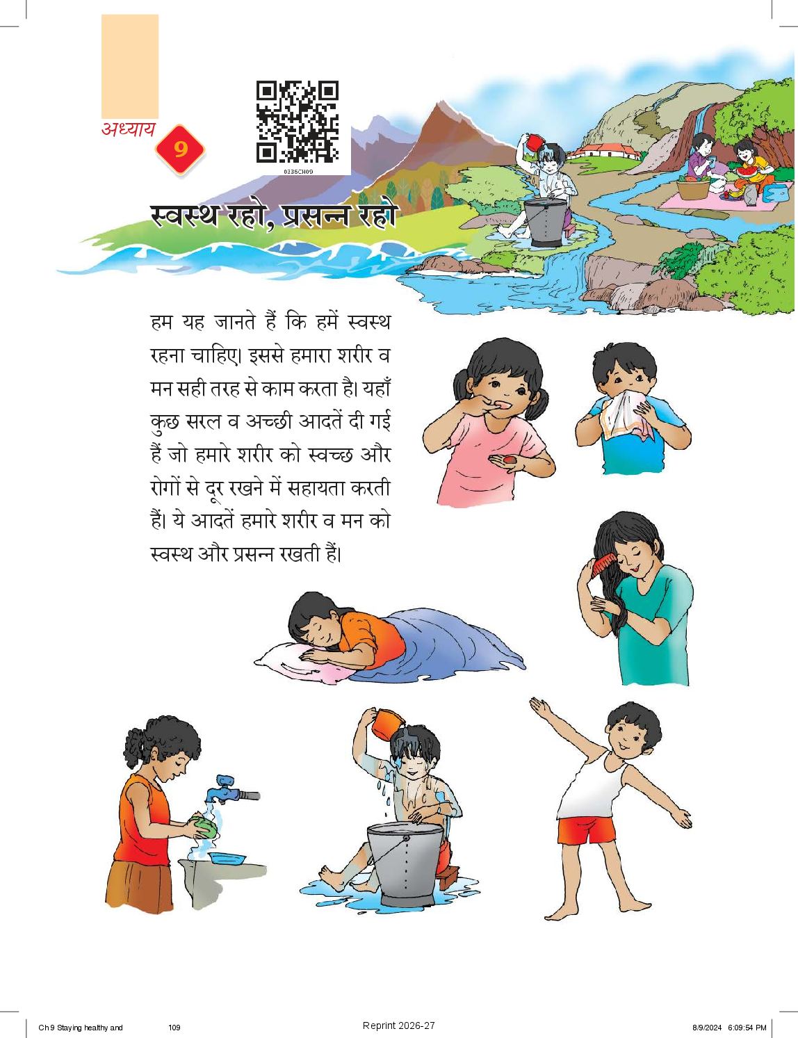 NCERT Book Class 3 The World Around Us (Hamara Adhbhut Sansar) Chapter 9 स्वस्थ रहो, प्रसन्न रहो - Page 1 of 12