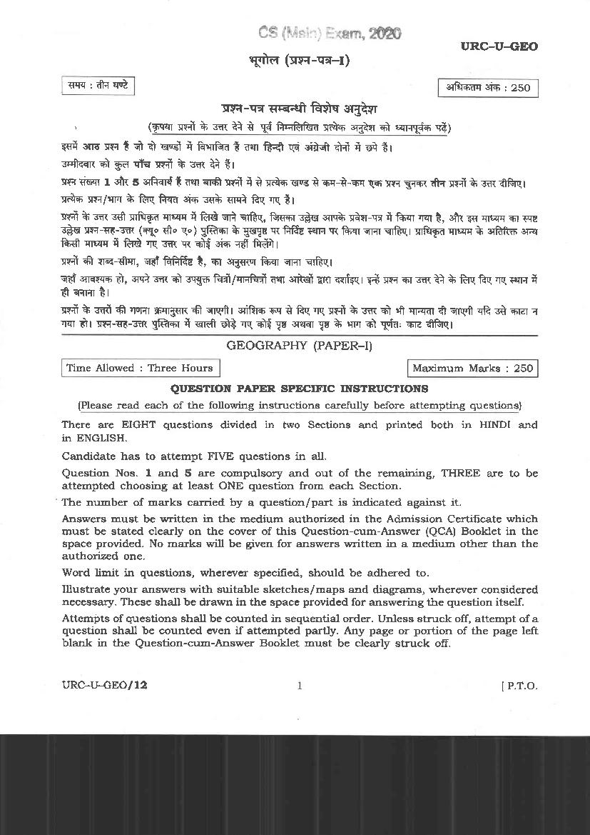 UPSC IAS 2020 Question Paper for Geography Paper I - Page 1